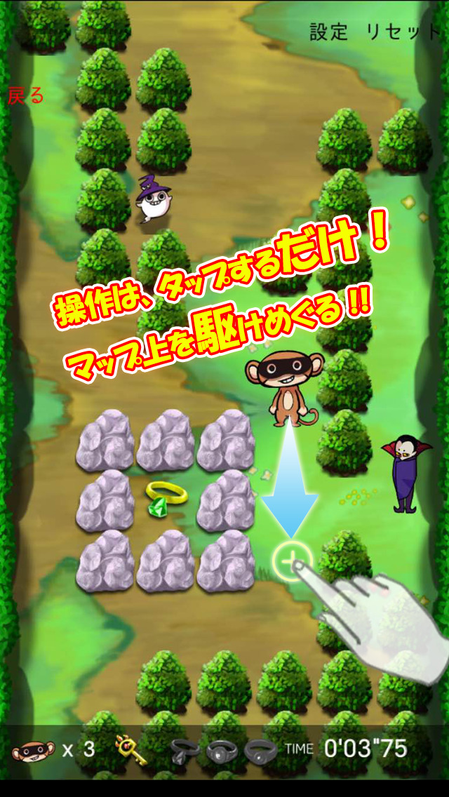 FULLMONKEY  - フルモンキーのスクリーンショット_2