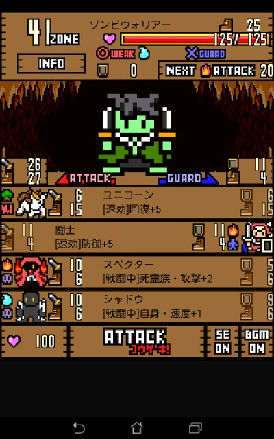 Zone100のスクリーンショット_3