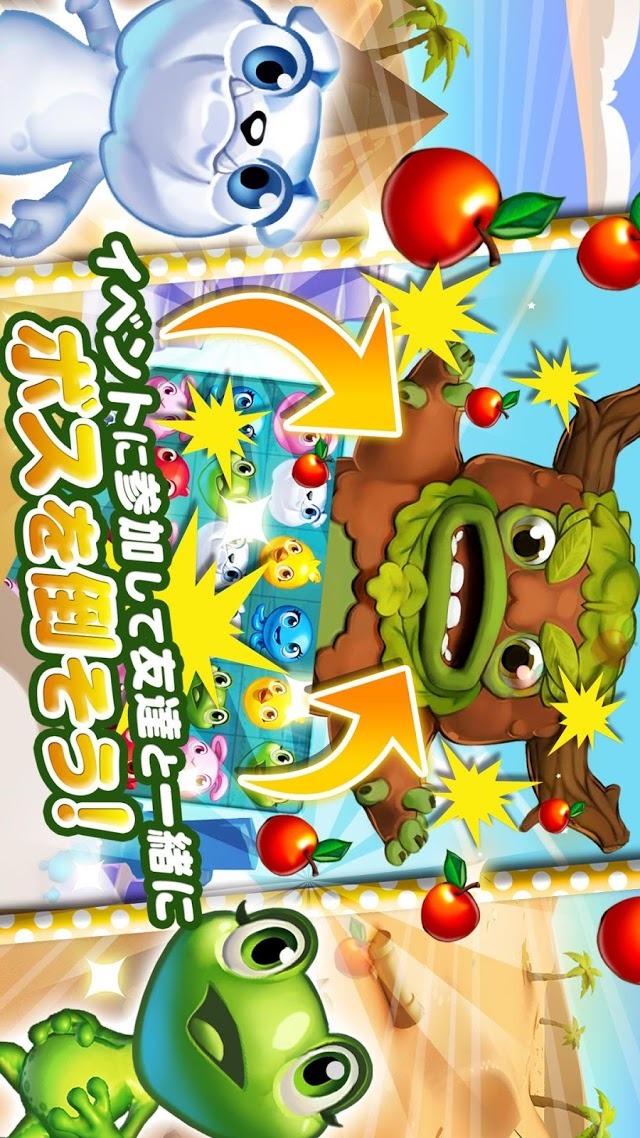 パズルペットのスクリーンショット_4