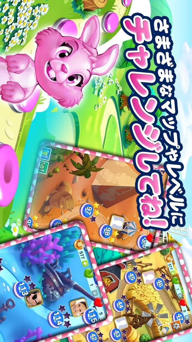 パズルペットのスクリーンショット_5