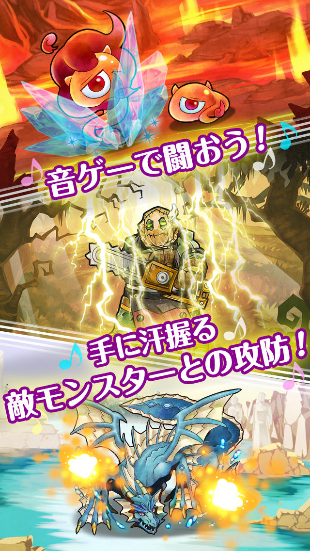 リズムRPG ヴァリアスモンスターズのスクリーンショット_3