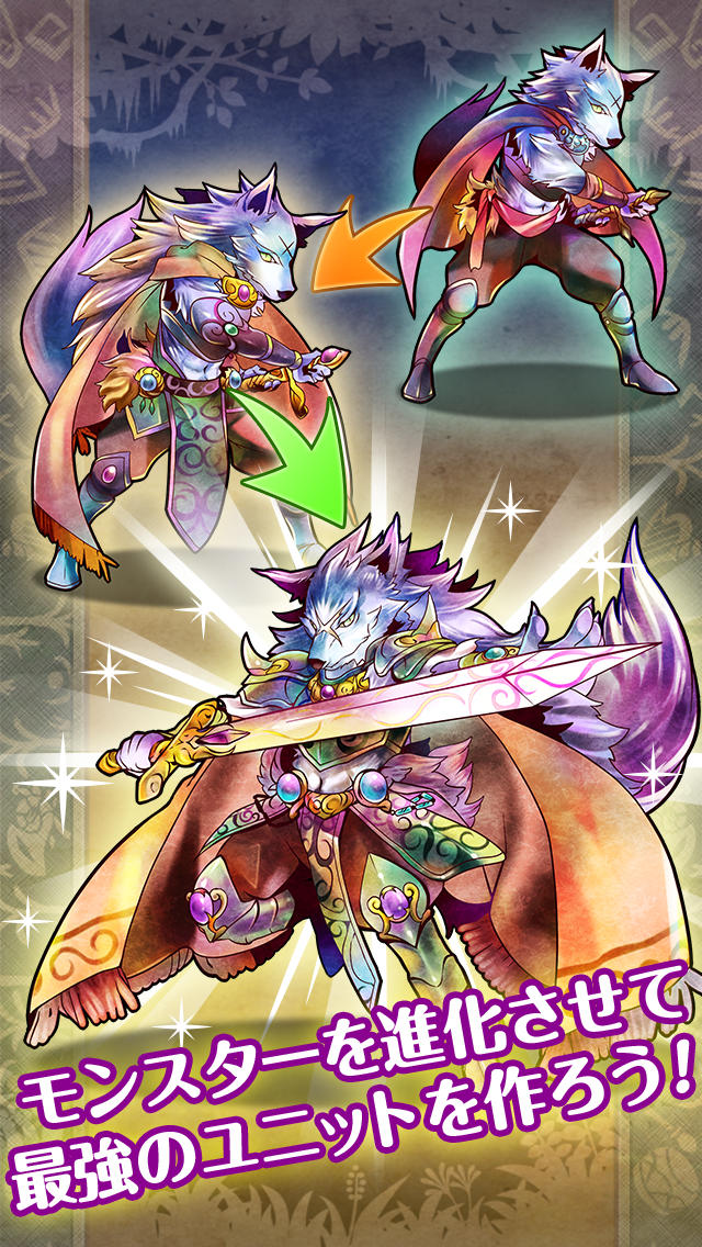 リズムRPG ヴァリアスモンスターズのスクリーンショット_4