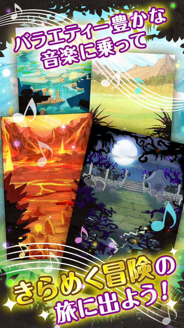 リズムRPG ヴァリアスモンスターズのスクリーンショット_5