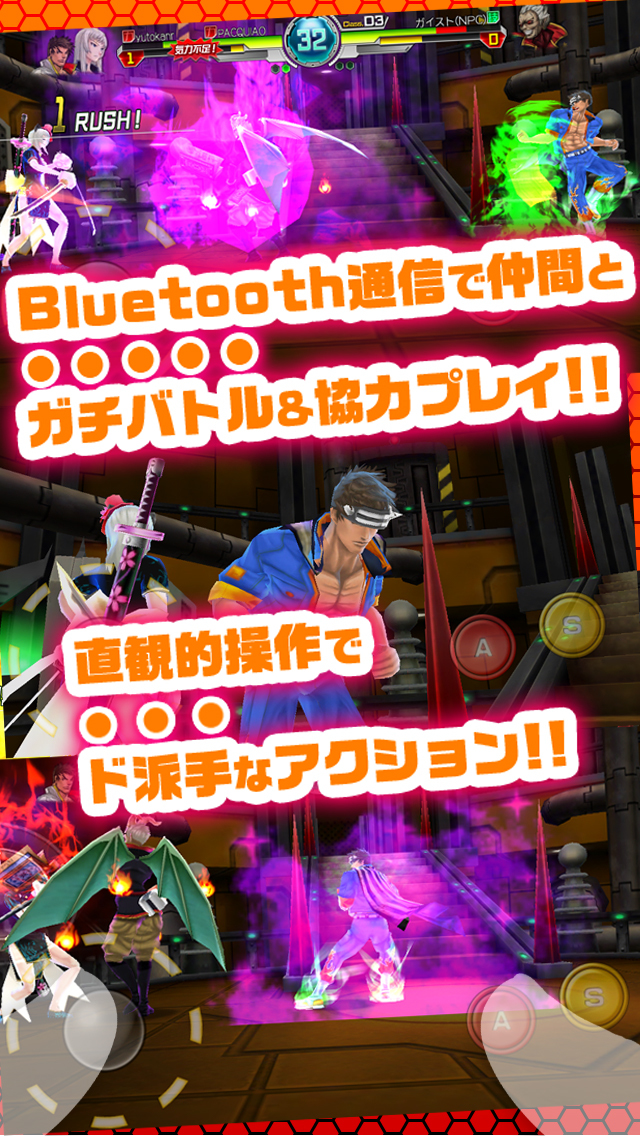 【爽快格闘】ガンガン！！バトルRUSH！のスクリーンショット_1