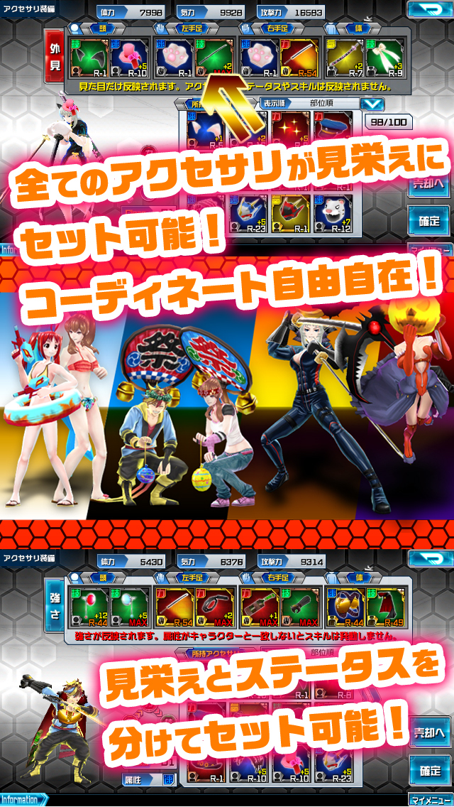 【爽快格闘】ガンガン！！バトルRUSH！のスクリーンショット_2