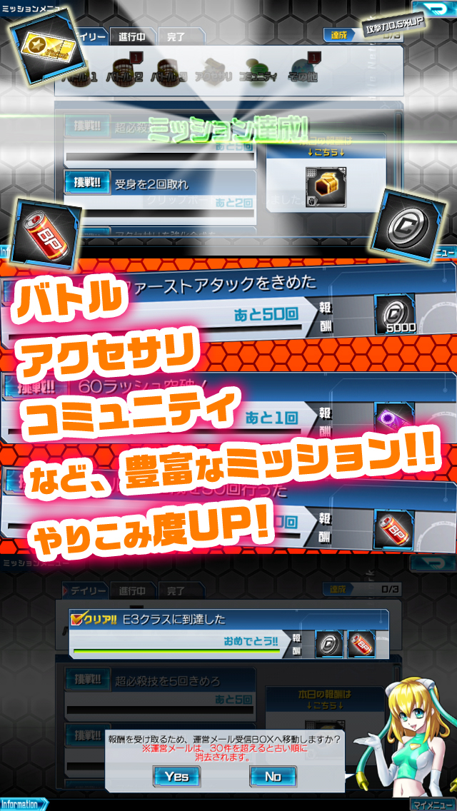 【爽快格闘】ガンガン！！バトルRUSH！のスクリーンショット_3