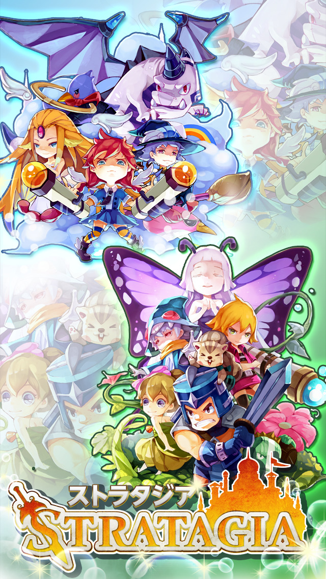 資源略奪バトル ストラタジアのスクリーンショット_1