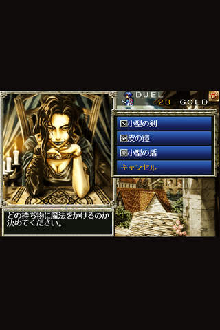 Sorcerian for iOS （ソーサリアン for iOS）のスクリーンショット_2