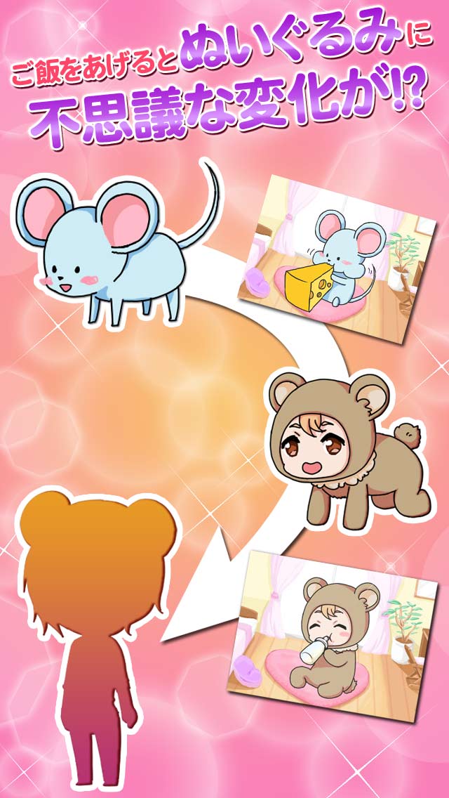 アイ◆カレ～キミだけのアイドル～のスクリーンショット_3