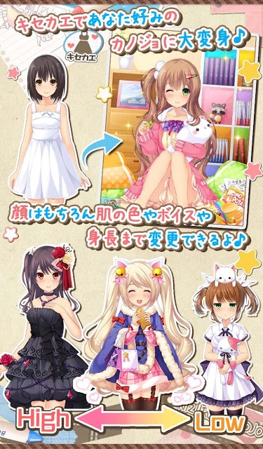 虹色カノジョ２dのスクリーンショット_3