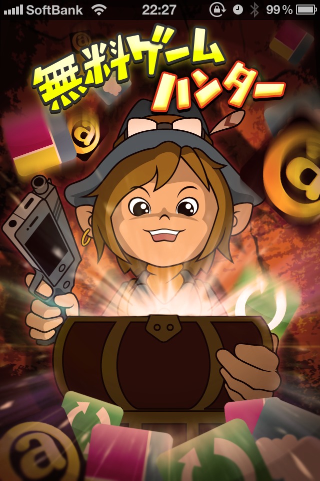 無料ゲームハンターのスクリーンショット_5