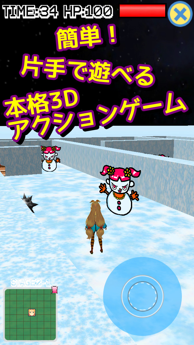 ユニティちゃんと不思議な迷路3Dのスクリーンショット_2