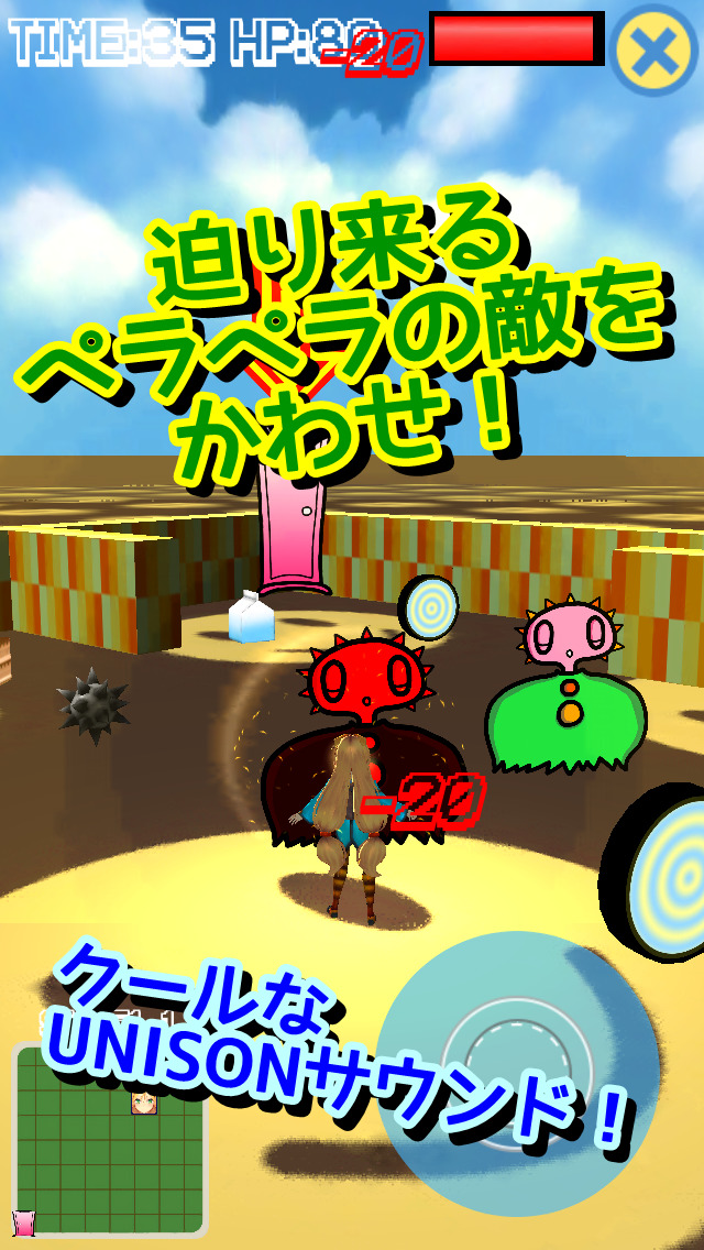 ユニティちゃんと不思議な迷路3Dのスクリーンショット_3