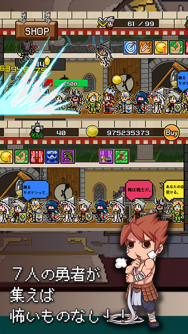 DonDonCastle ドンドンキャッスルのスクリーンショット_1