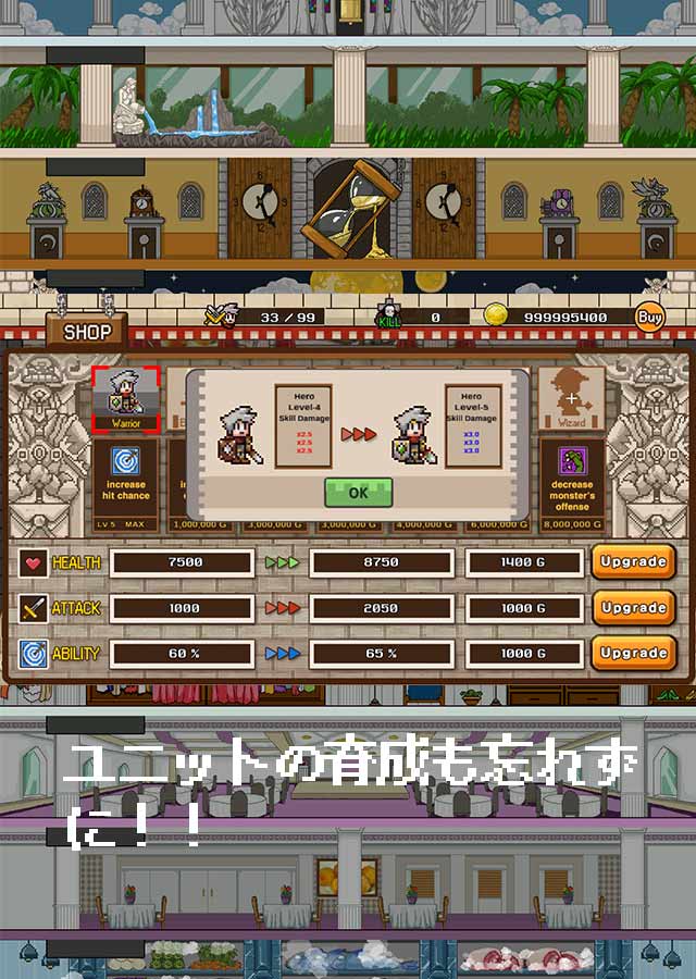 DonDonCastle ドンドンキャッスルのスクリーンショット_5