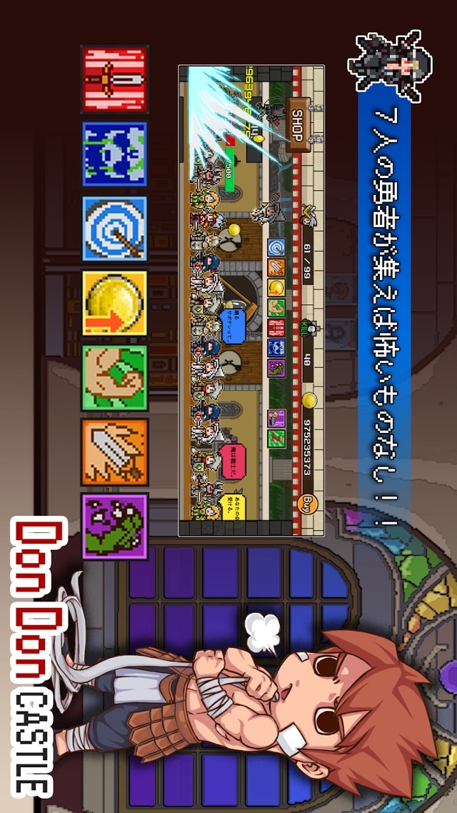 DonDonCastle ドンドンキャッスルのスクリーンショット_2