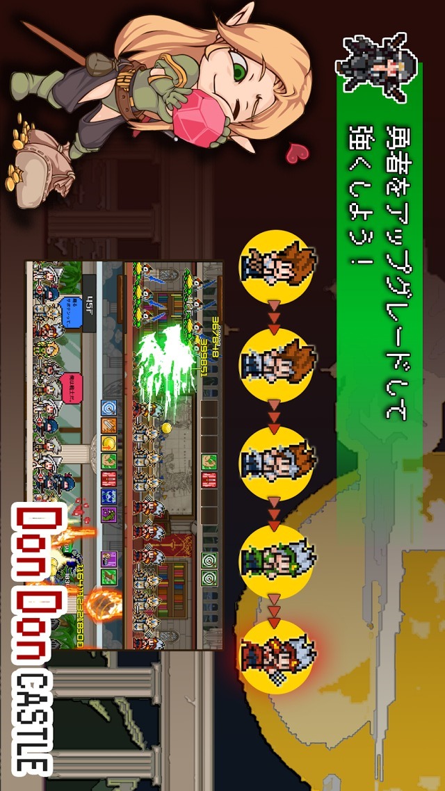 DonDonCastle ドンドンキャッスルのスクリーンショット_4