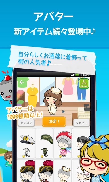 Eyeland - ご近所トーク（アイランド）のスクリーンショット_4