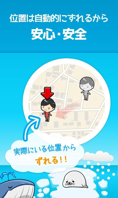 Eyeland - ご近所トーク（アイランド）のスクリーンショット_5