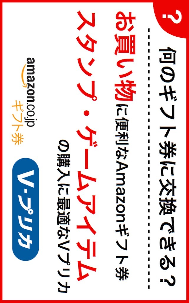 超お得！お小遣いがもらえるアプリ：毎日サンタ【無料】のスクリーンショット_3