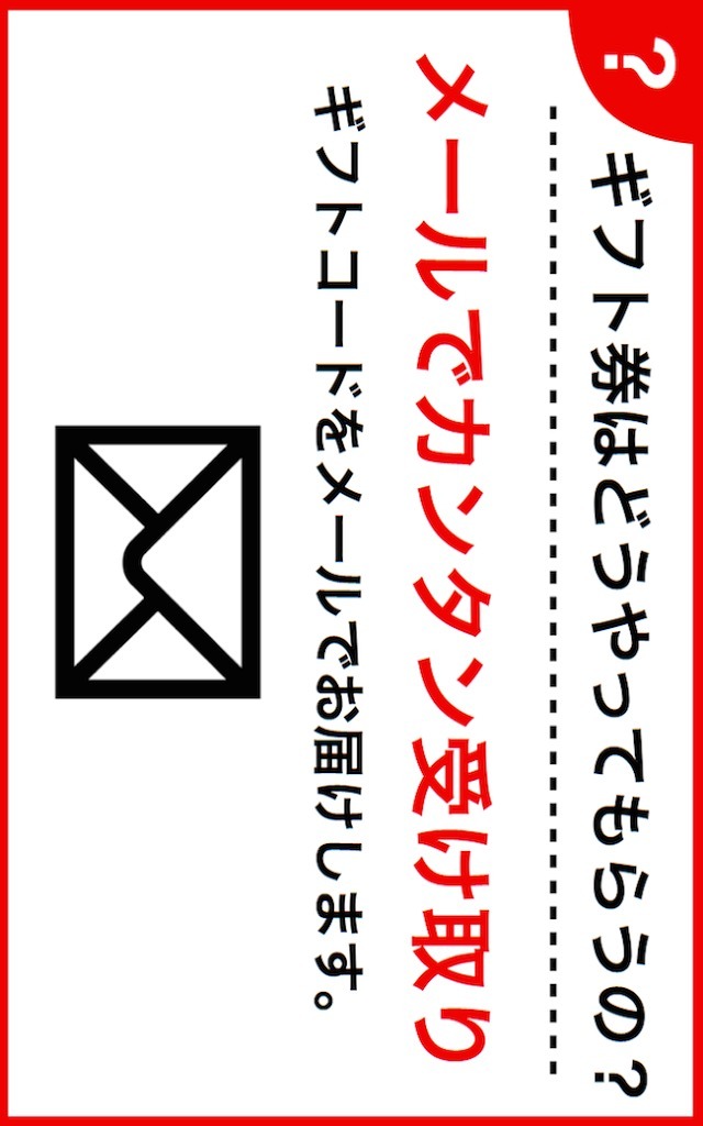 超お得！お小遣いがもらえるアプリ：毎日サンタ【無料】のスクリーンショット_4