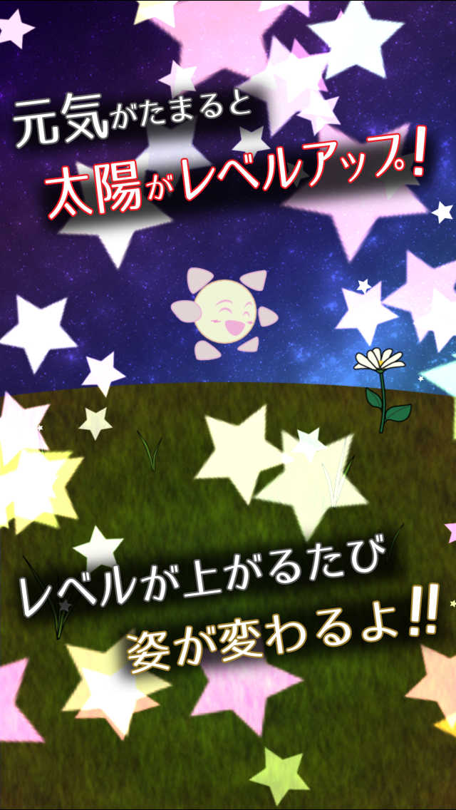 太陽はじめました｡　わたしとねことクリーチャーのスクリーンショット_4