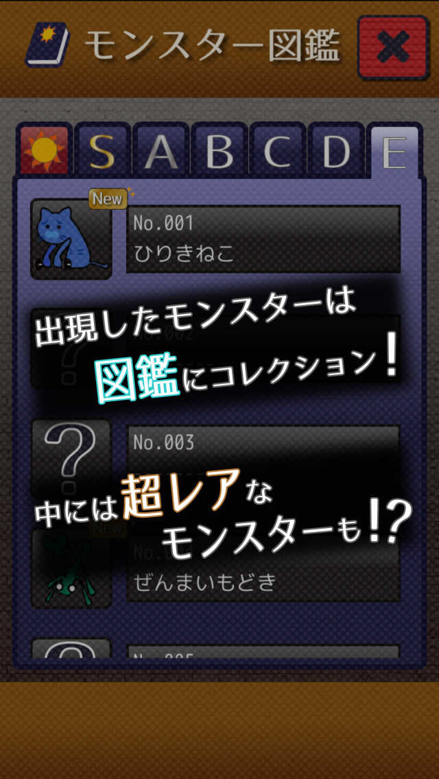 太陽はじめました｡　わたしとねことクリーチャーのスクリーンショット_5