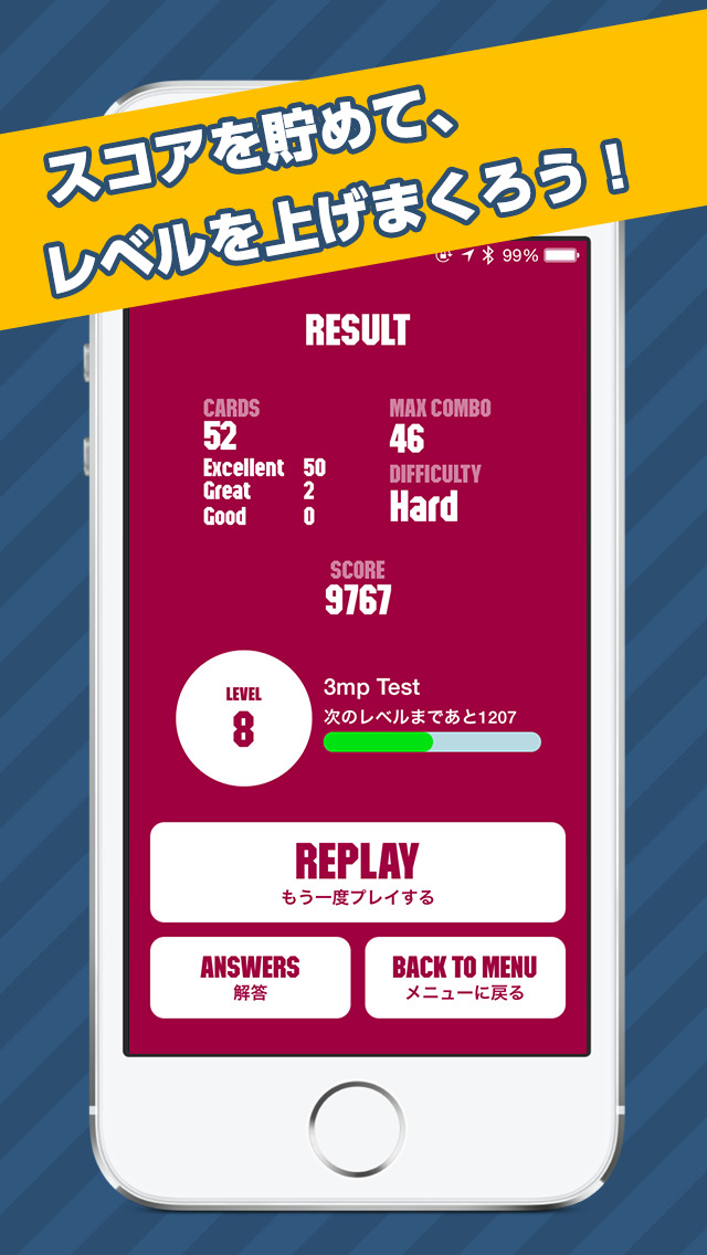 フリックで英単語テスト spelloのスクリーンショット_3