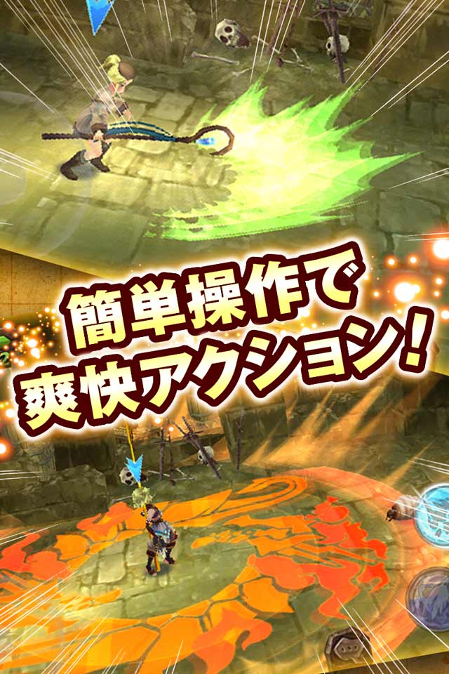 幻塔戦記 グリフォンのスクリーンショット_2