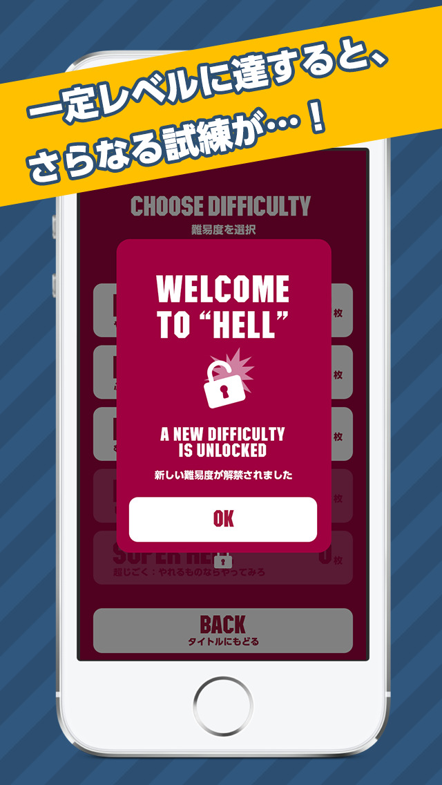 フリックで英単語テスト spelloのスクリーンショット_4
