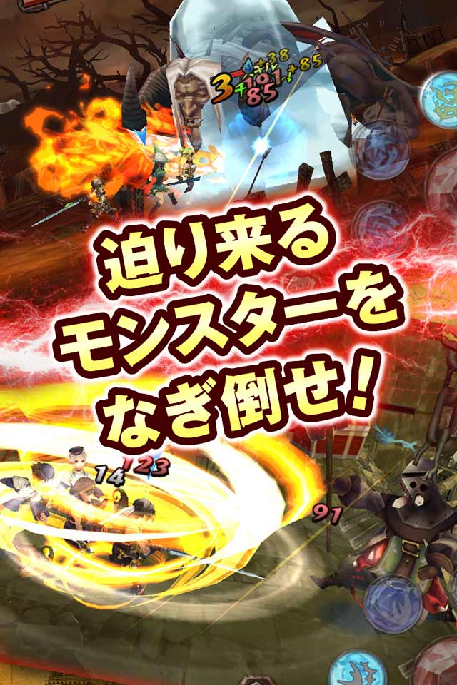 幻塔戦記 グリフォンのスクリーンショット_3