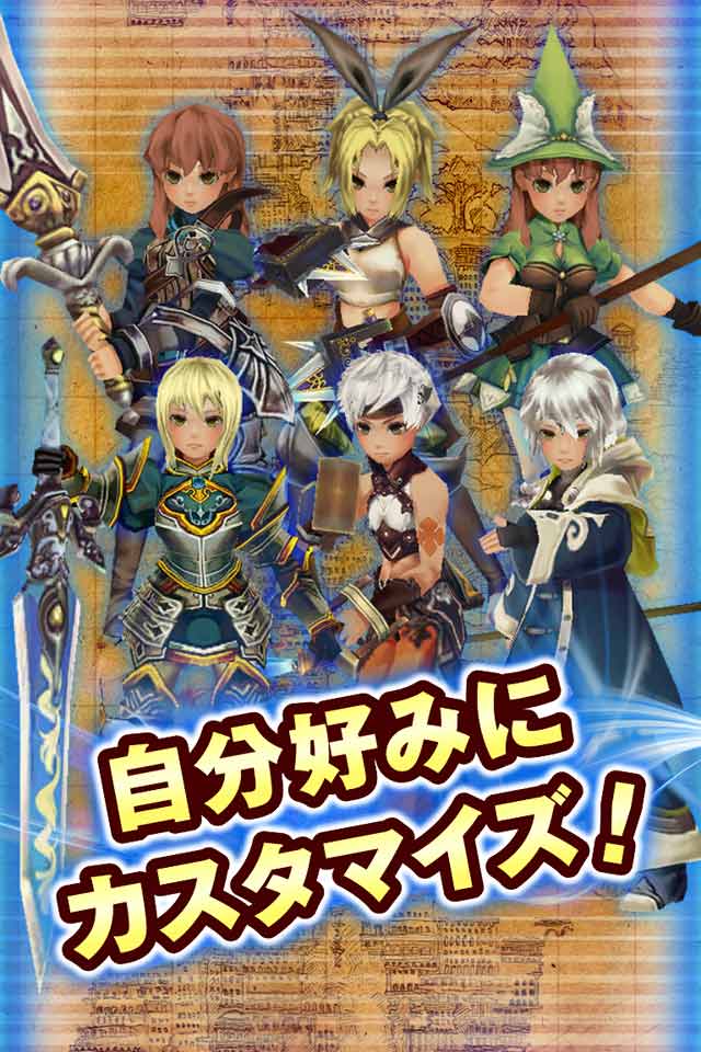 幻塔戦記 グリフォンのスクリーンショット_4