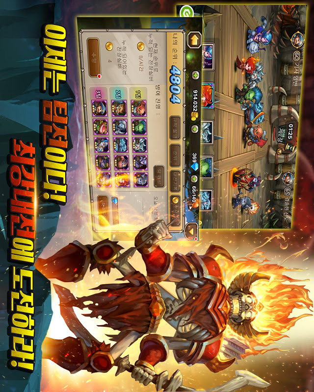 도탑전기のスクリーンショット_2