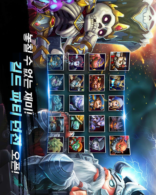 도탑전기のスクリーンショット_4
