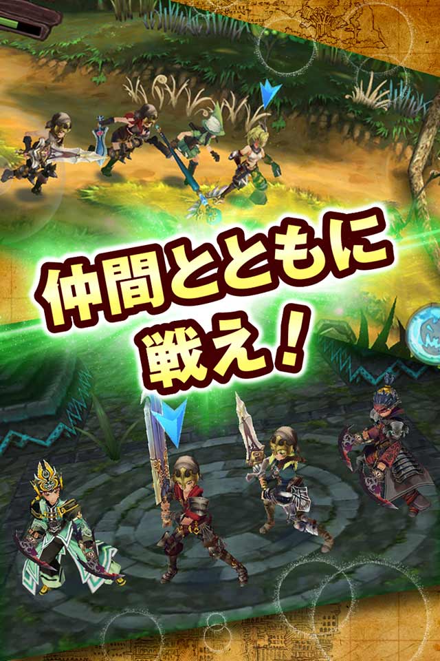 幻塔戦記 グリフォンのスクリーンショット_5