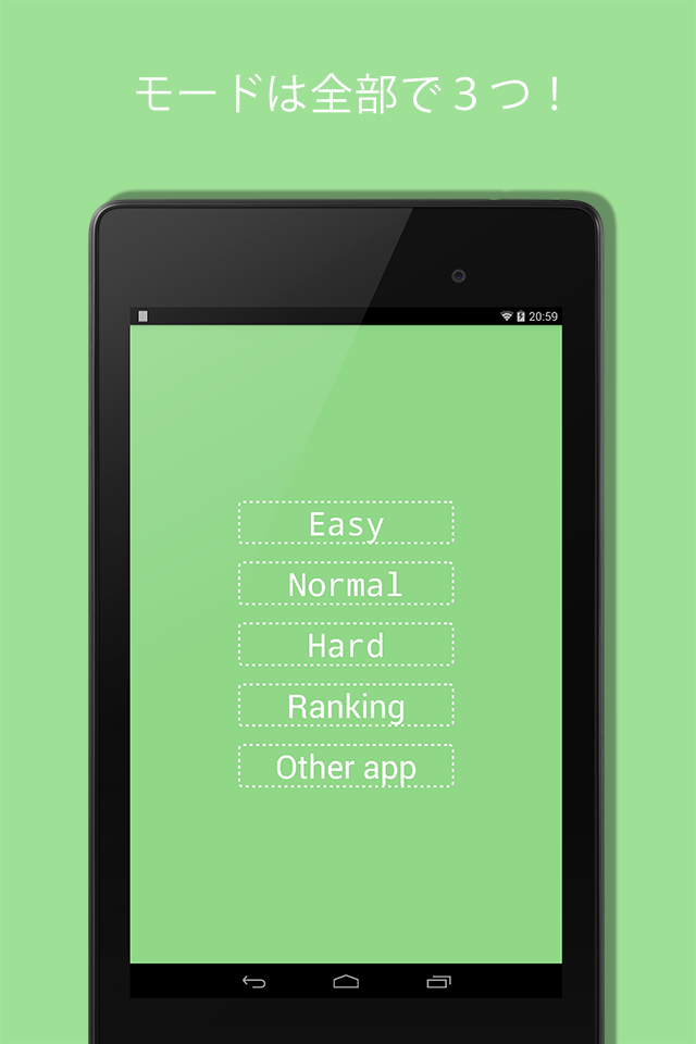 Mite：動体視力・周辺視野トレーニングのスクリーンショット_3