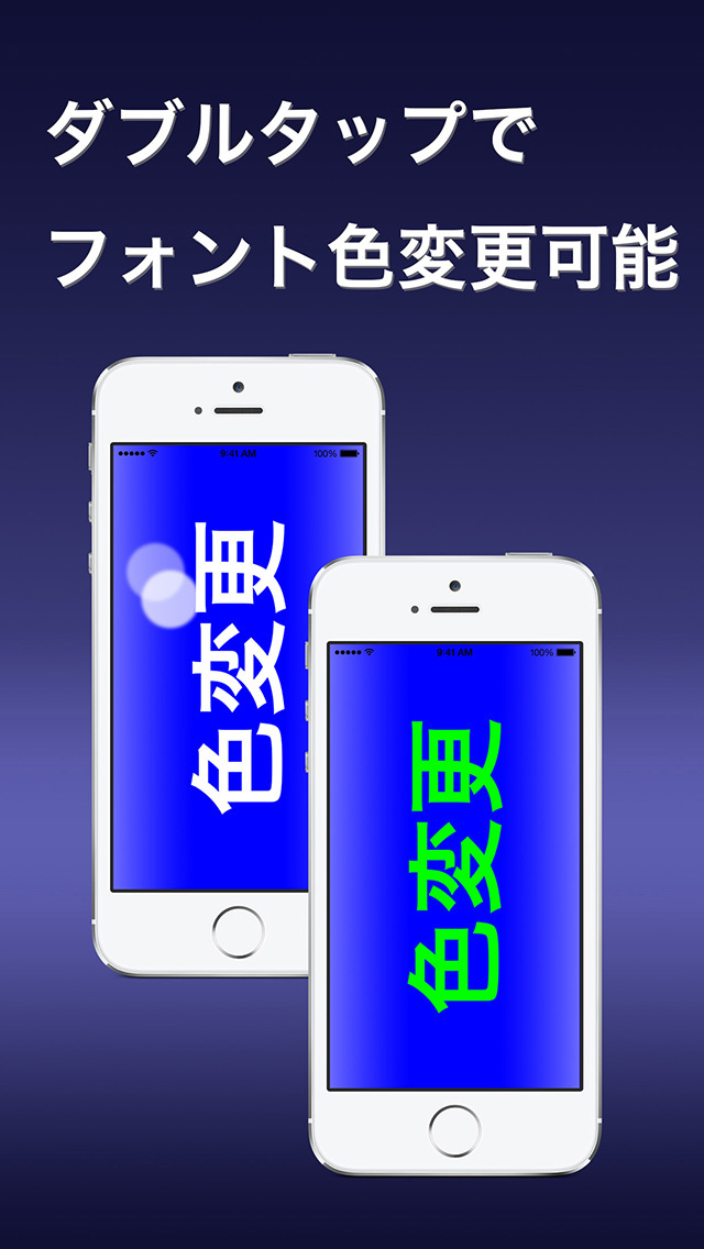 フルライト-文字を表示できるカラフルボード-のスクリーンショット_3