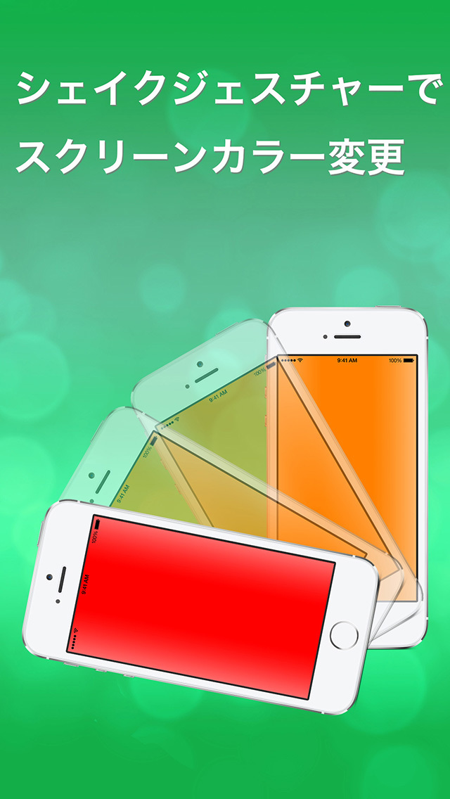 フルライト-文字を表示できるカラフルボード-のスクリーンショット_4