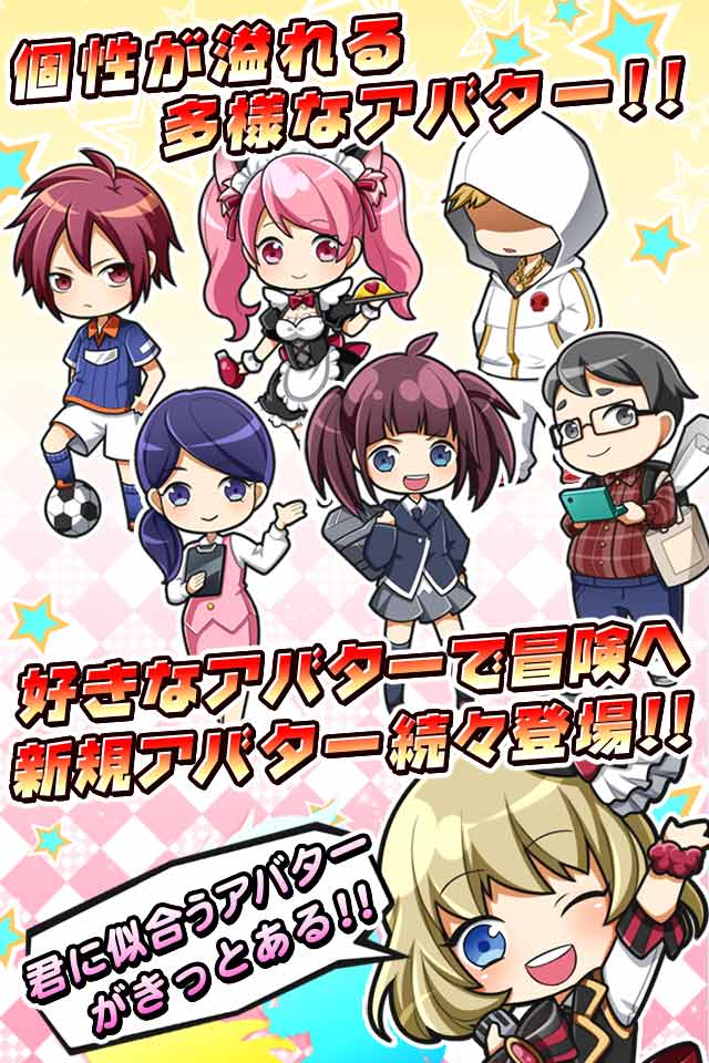 対戦パズル バトルブレイブのスクリーンショット_4