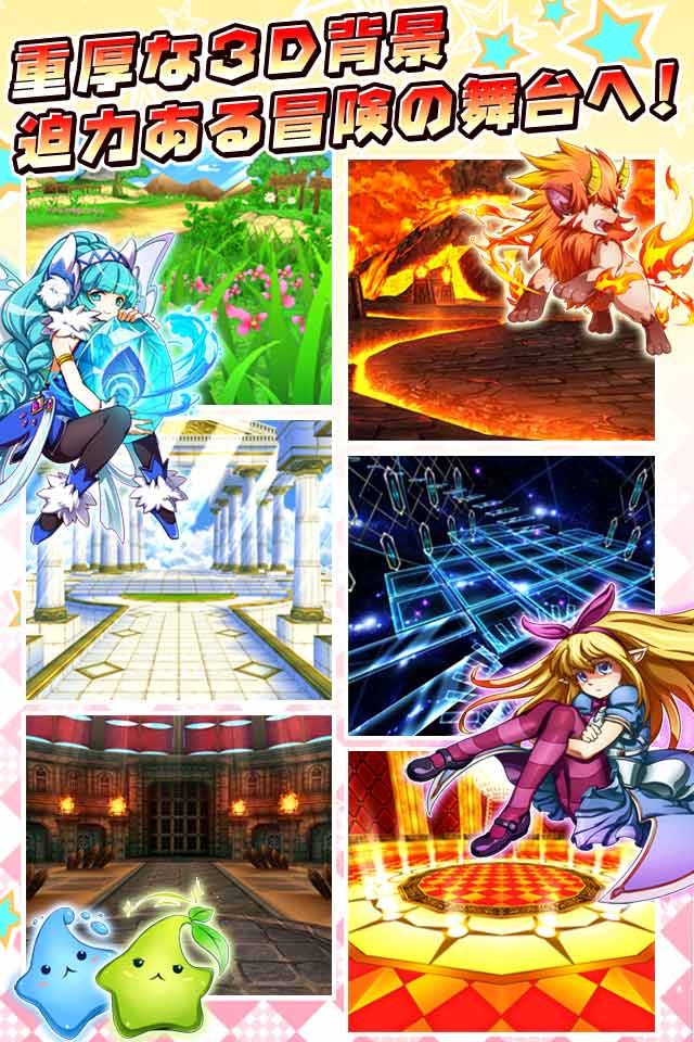 対戦パズル バトルブレイブのスクリーンショット_5