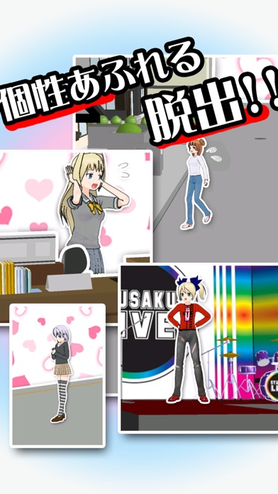 脱出ゲーム義理チョコ求む！のスクリーンショット_2