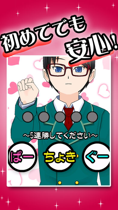 脱出ゲーム義理チョコ求む！のスクリーンショット_3