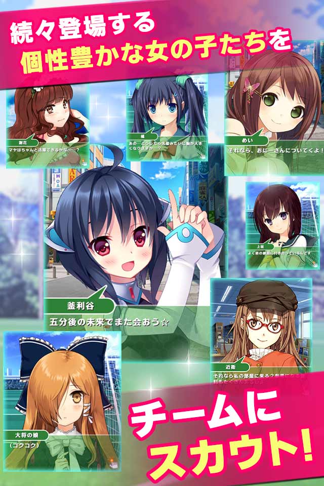 シンデレライレブンのスクリーンショット_2