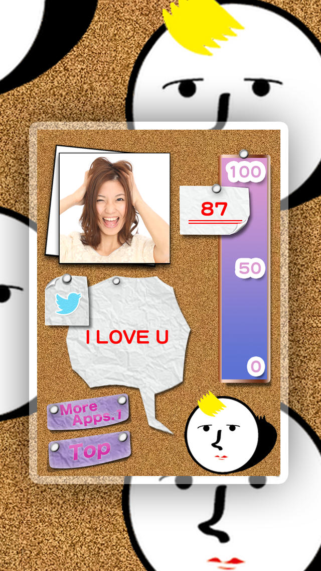 顔点　〜美男美女の君たちへ〜のスクリーンショット_2