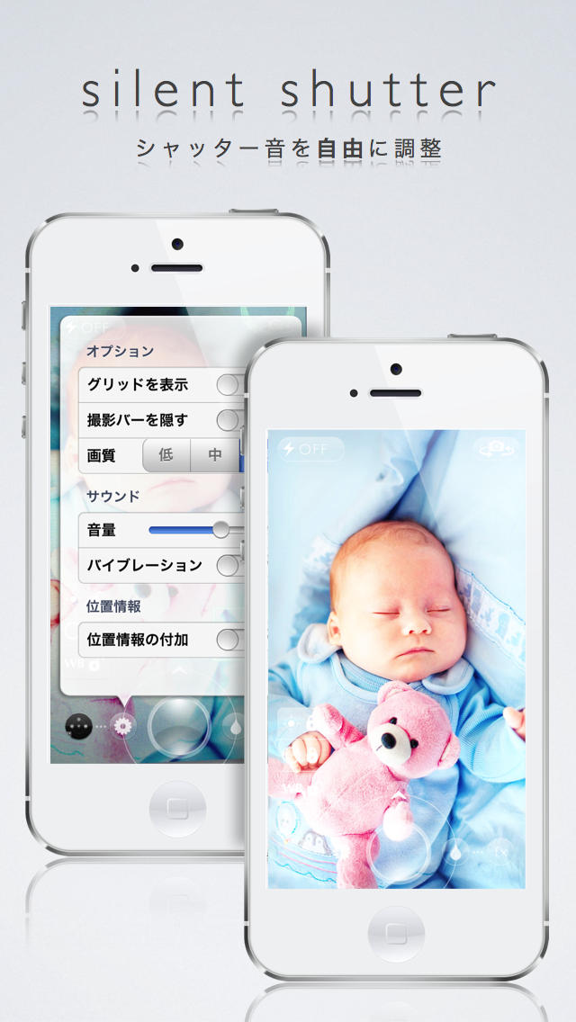eliteCamera 無料版のスクリーンショット_2