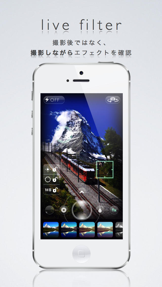 eliteCamera 無料版のスクリーンショット_3