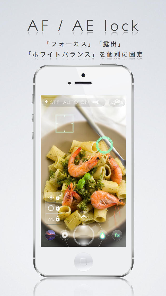 eliteCamera 無料版のスクリーンショット_4
