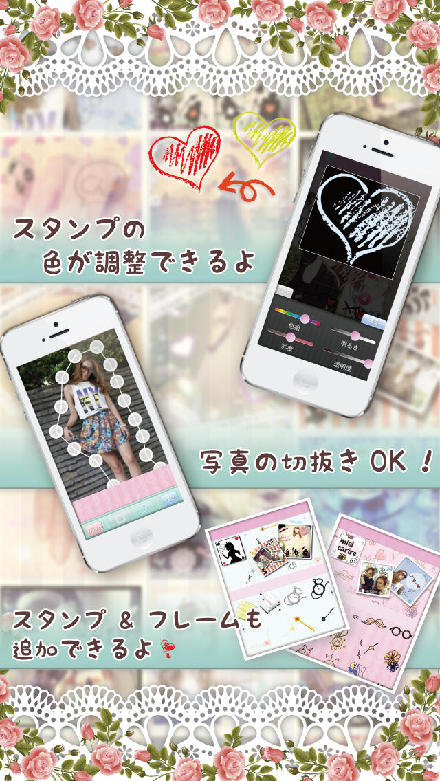 ピックミー(Picme) -オシャレな無料の写真コラージュカメラ-のスクリーンショット_3