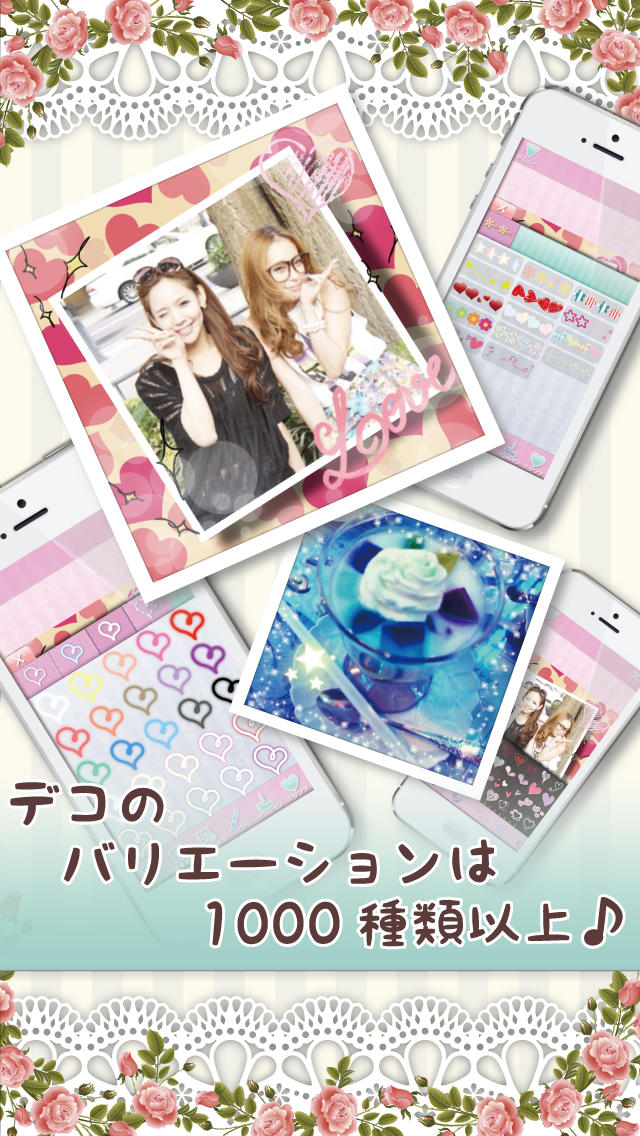 ピックミー(Picme) -オシャレな無料の写真コラージュカメラ-のスクリーンショット_4