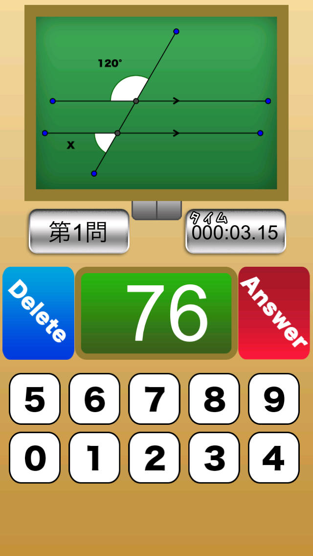 答えて角度 固い頭をやわらかくする 算数クイズ のアプリ情報 予約トップ10